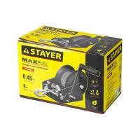 Ручная барабанная тросовая лебедка STAYER MAXPull 0.5 т 8 м 43112-0.5