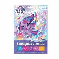 Аппликация из фольги My Little Pony. Магия кристаллов Оригами 06360