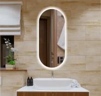 Зеркало с подсветкой капсульной овальной формы для ванной комнаты Alfa Mirrors 6000K