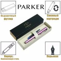 Parker Ручка перьевая Parker Vector XL F21, лиловый металл, перо F, нержавеющая сталь, подарочная коробка