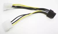 Переходник Generic 2 x Molex to 8 Pin PCIE Power Molex to VGA Power Cable