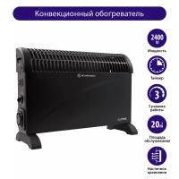 LUMME LU-CH607A черный жемчуг конвекцион. обогреватель