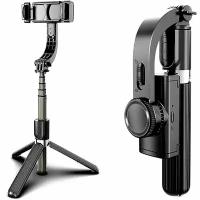 Стабилизатор для смартфонов Gimbal Stabilizer L08