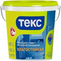 Краска для Стен и Потолков Текс Универсал 14кг Влагостойкая