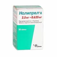 Нолипрел А таблетки п/о плен. 2,5мг+0,625мг 30шт