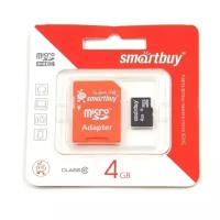 Карта памяти MicroSDHC 4GB Class 10 Smart Buy + SD адаптер