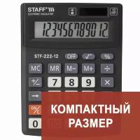 Калькулятор настольный STAFF PLUS STF-222, 10 шт
