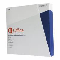 Microsoft Office 2013 Профессиональный ESD