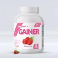 Cybermass GAINER 3000 gr, 30 порции(й), малина