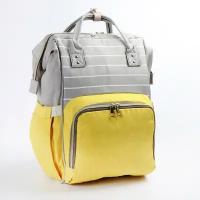 Рюкзак женский, для мамы и малыша, модель «Сумка-рюкзак», цвет жёлтый (1 шт.)