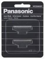 Лезвие Panasonic WES 9850 Y 1361