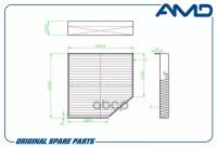 Фильтр Салонный Антибакт.угольн. Audi (A6 Allroad Iv 4Gh,4Gj,C7) (2012-) (A6 Ava AMD арт. AMD.FC718A