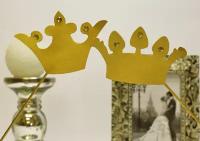 Короны на палочке для свадебной фотосессии (2 шт, золото)