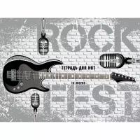 Тетрадь для нот "In rock", А4, 16 листов