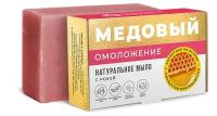 Мыло медовое "Омоложение", 100г, Дом Природы