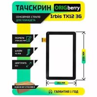 Тачскрин (Сенсорное стекло) для Irbis TX12 3G (Версия 2)