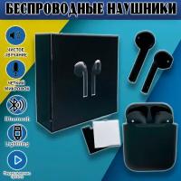 Наушники беспроводные Bluetooth Earphones