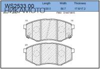 JEENICE WS2533.00 Колодки тормозные дисковые | перед |