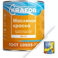 Краска МА-15 масляная Krafor, глянцевая, 2,5 кг, белая