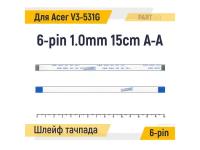 Шлейф тачпада для ноутбука Acer Aspire V3-531G FFC 6-pin Шаг 1.0mm Длина 15cm Прямой A-A AWM 20624 80C 60V VW-1