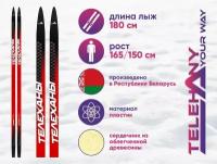 Беговые лыжи TELEHANY SPORT, 180 см