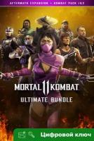 Ключ на Ultimate-комплект с дополнениями для Mortal Kombat 11 [PC, Xbox One, Xbox X | S]