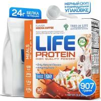 Протеин Tree of Life Life Protein, 907 гр., Mocha Coffee, Мокачино