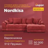 Угловой диван-кровать Gupan Nordkisa, пружины, механизм Еврокнижка, 285х190х87 см, наполнитель ППУ, ящик для белья, цвет Amigo Terra, угол справа