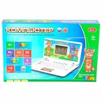 Детский обучающий компьютер Play Smart - 41 функция (с сенсорной игрой Кот Том)