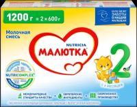 Смесь молочная малютка 2, с 6 месяцев, 2х600г