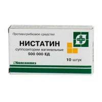 Нистатин супп.ВАГ. 500 Т.ЕД №10 БСЗ