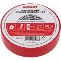 Электроизоляционная лента ПВХ профессиональная REXANT 19 мм х 20 м, 180 мкм, красная (10 шт./упак.)