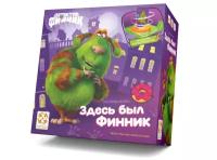 Стиль Жизни Настольная игра "Здесь был Финник" УТ100030151