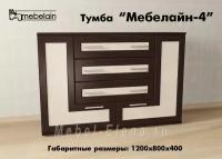 Тумба Мебелайн-4