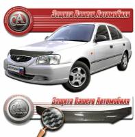 Дефлектор капота для Hyundai Accent 1999-2008 Шелкография карбон серебро