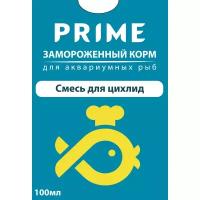 Замороженный корм для аквариумных рыб Смесь для цихлид, 100 мл