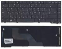 Клавиатура для ноутбука HP EliteBook 8440w черная