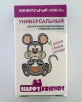 Минеральный камень Зоомарк HAPPY FRIENDS для грызунов с микроэлементами 30г AG2020