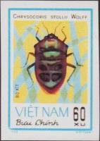 (1982-067) Марка Вьетнам "Щитники-черепашки" Насекомые III Θ