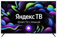 Телевизор Hyundai 65" H-LED65BU7003 Ultra HD 4k SmartTV Яндекс