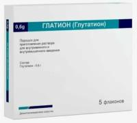 Глатион лиофилизир. порошок д/приг. р-ра для в/м и в/в введ. 0,6г фл. 5шт