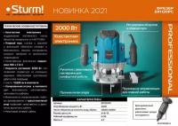 Sturm! Фрезер Sturm! ER1120PC с константной электроникой