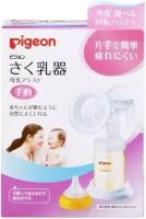 Ручной молокоотсос Pigeon Breast Pump Manual Type