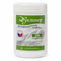 Дезинфицирующие салфетки для обработки поверхностей 200 шт., дезклинер, банка