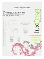 9901191576 Пленка защитная LuxCase универсальная 11"