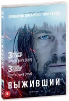 Выживший (DVD)