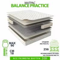 Ортопедический Матрас Аскона, Анатомический Матрас Аскона BALANCE Practice Simple Беспружинный 160х200 см