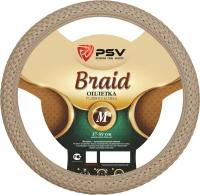 Оплетка чехол на руль PSV BRAID Fiber (Бежевый) М