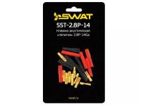 Клемма акустическая SWAT SST-2.8P-14