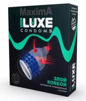 Презерватив LUXE Maxima Злой Ковбой - 1 шт. (цвет не указан)